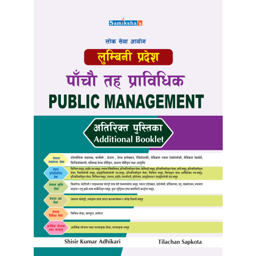 Public Management (लुम्बिनी प्रदेश पाचौतह प्राविधिक ) - Additional booklet